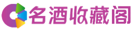 攀枝花市盐边县烟酒回收_攀枝花市盐边县回收烟酒_攀枝花市盐边县烟酒回收店_客聚烟酒回收公司